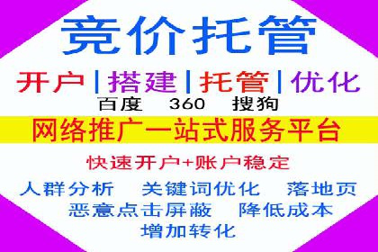 百度推广费用如何助力产品快速上市——案例解读